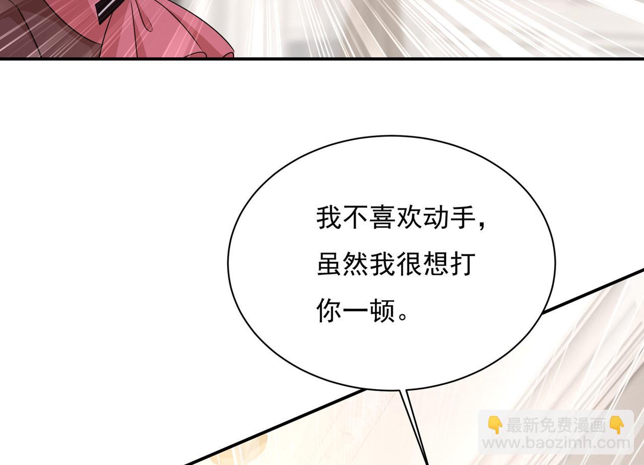 第365话 天分不够，努力来凑68