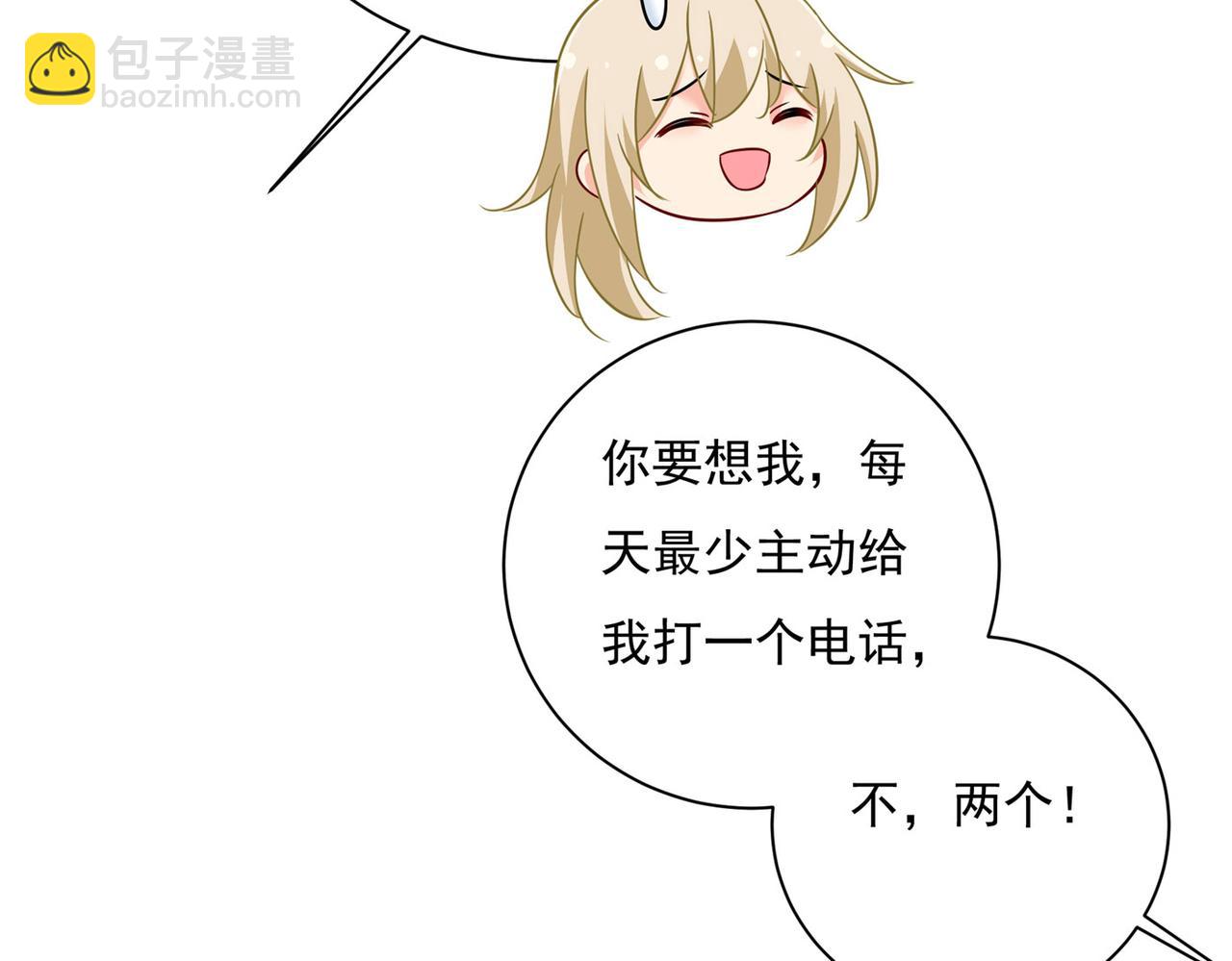 第365话 天分不够，努力来凑7