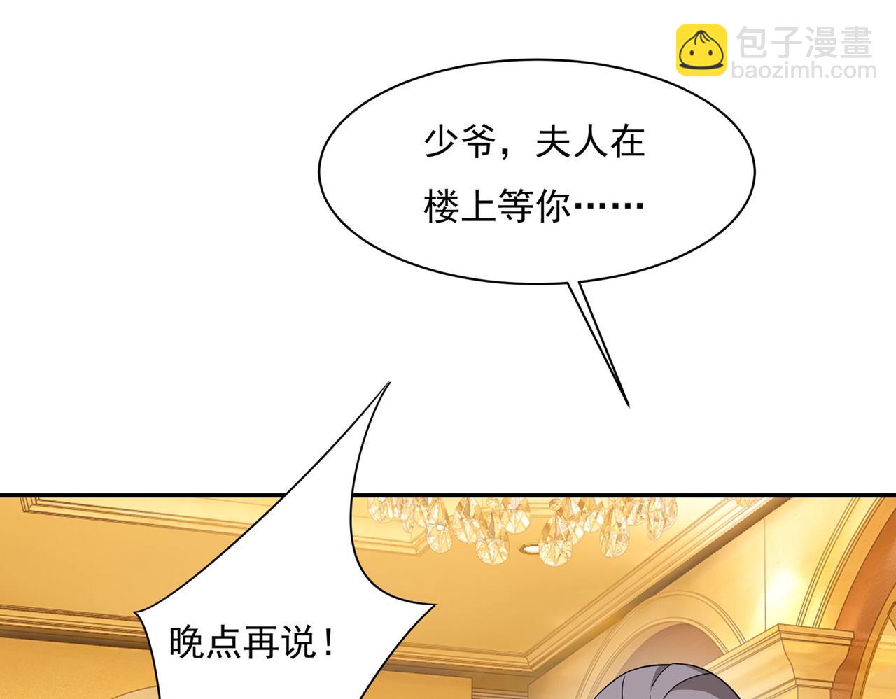第365话 天分不够，努力来凑83