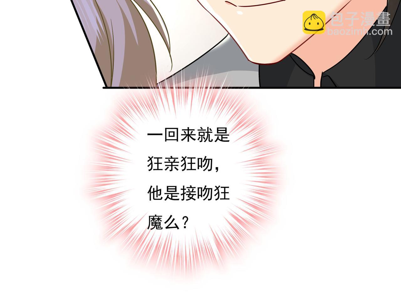 第365话 天分不够，努力来凑93