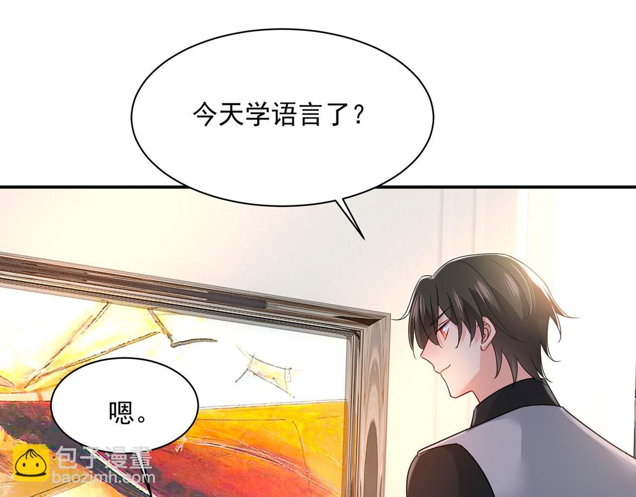 第365话 天分不够，努力来凑94