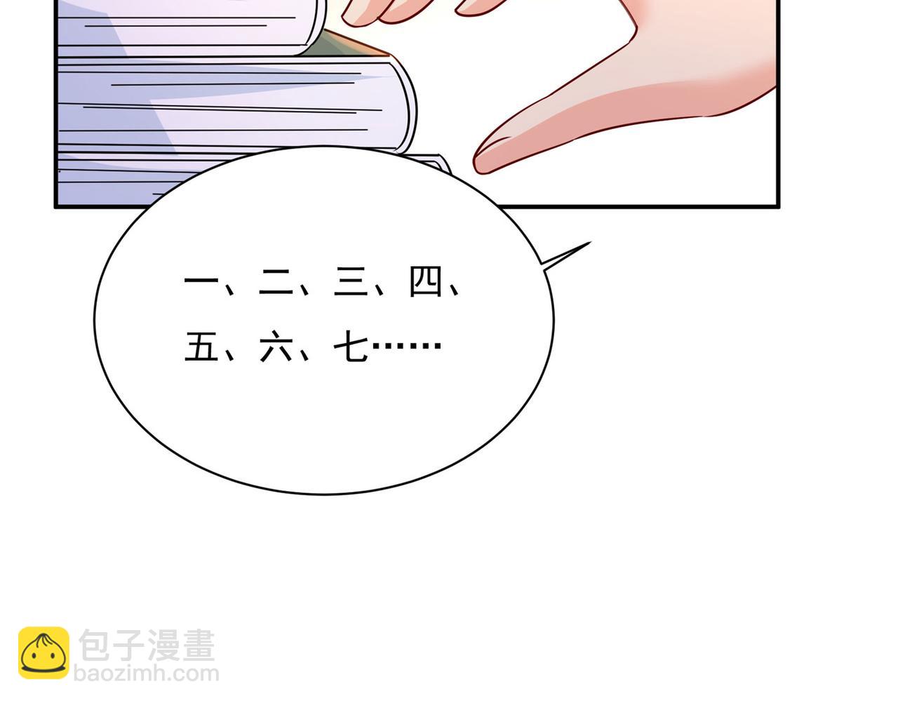 第365话 天分不够，努力来凑98