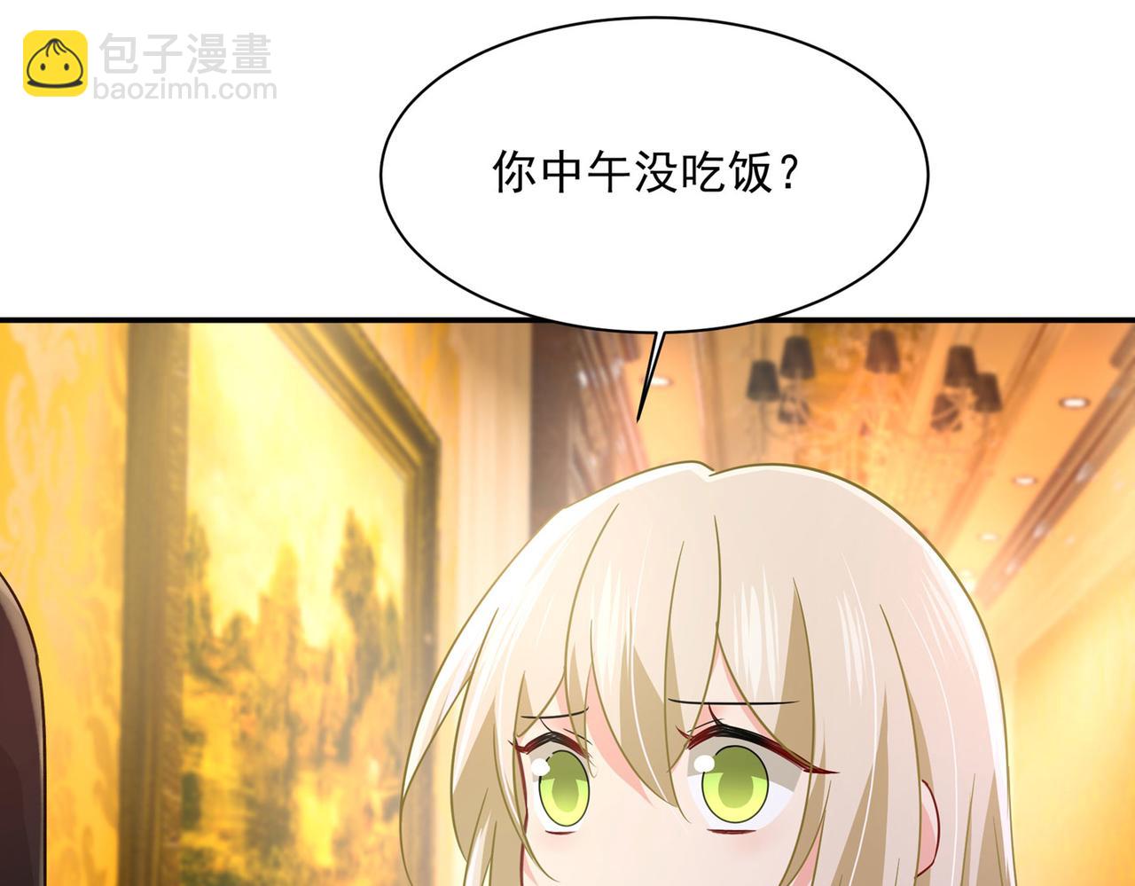 第366话 我怕少了我你会死！16