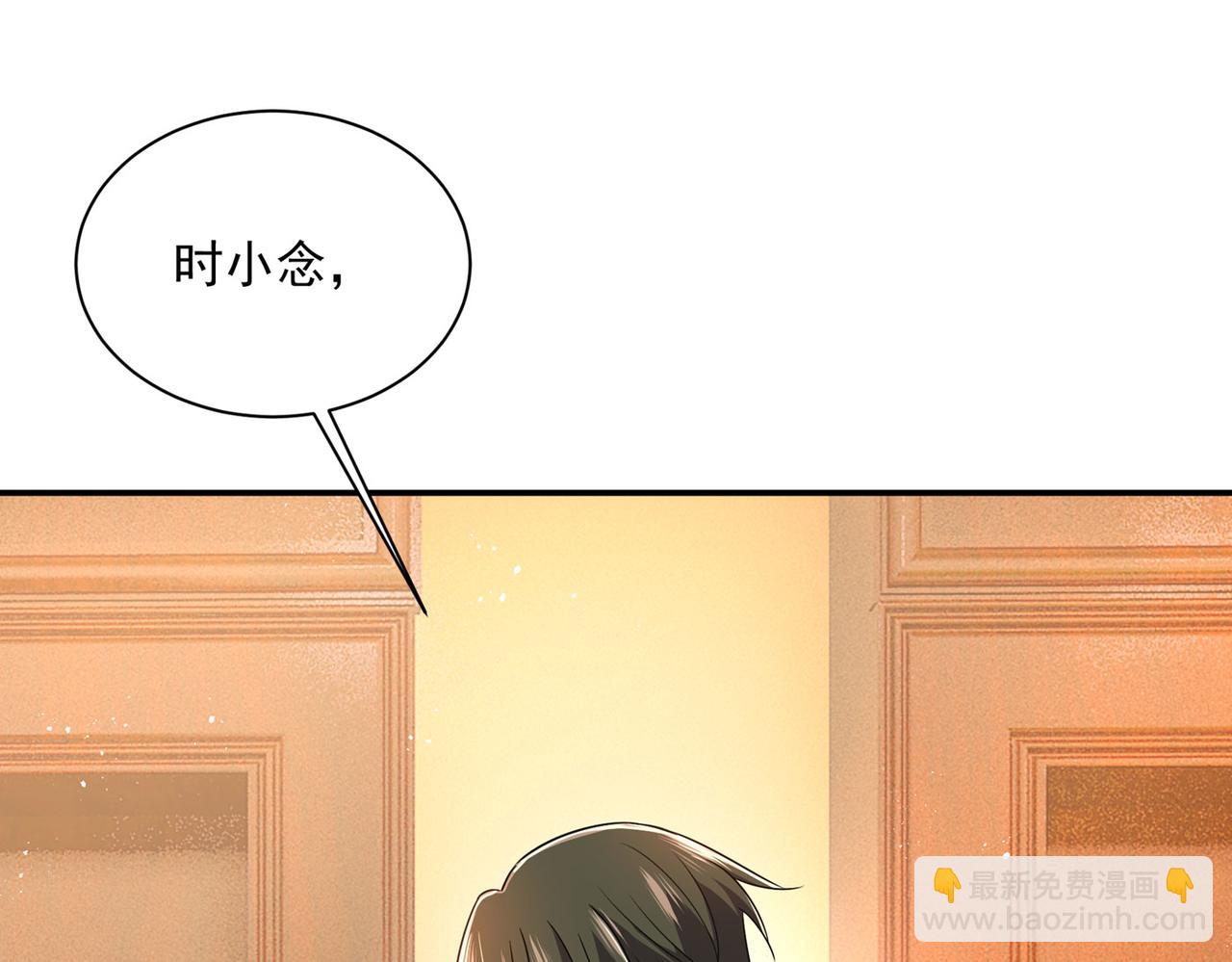 第366话 我怕少了我你会死！19