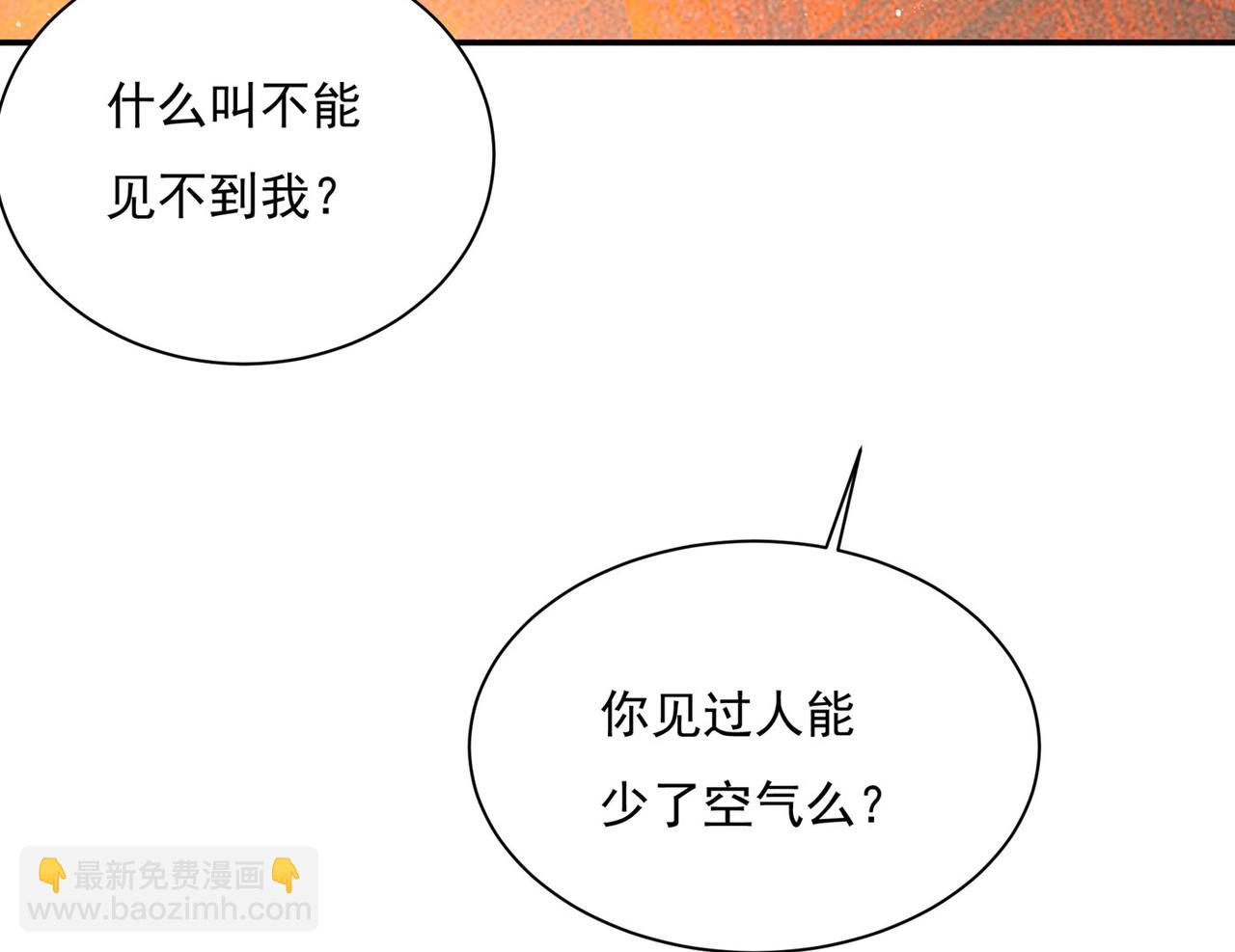 第366话 我怕少了我你会死！24