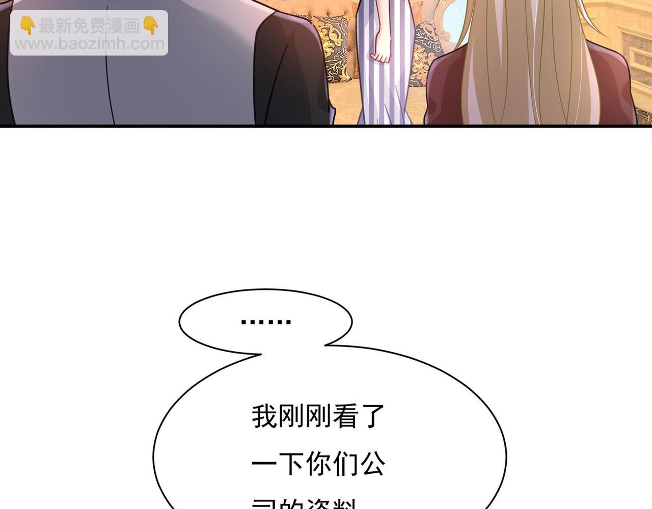 第366话 我怕少了我你会死！36