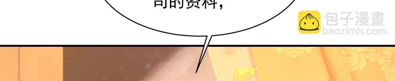 第366话 我怕少了我你会死！37