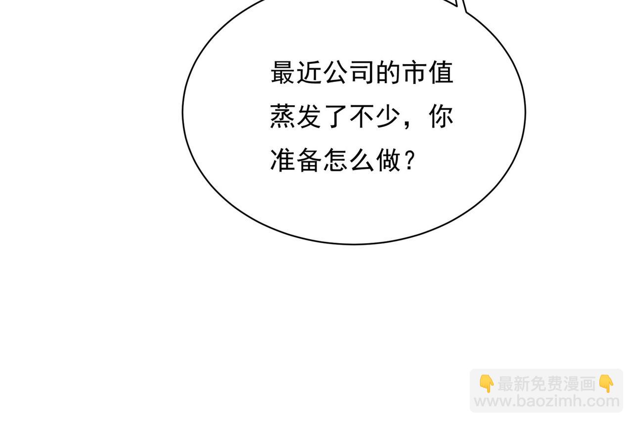 第366话 我怕少了我你会死！40