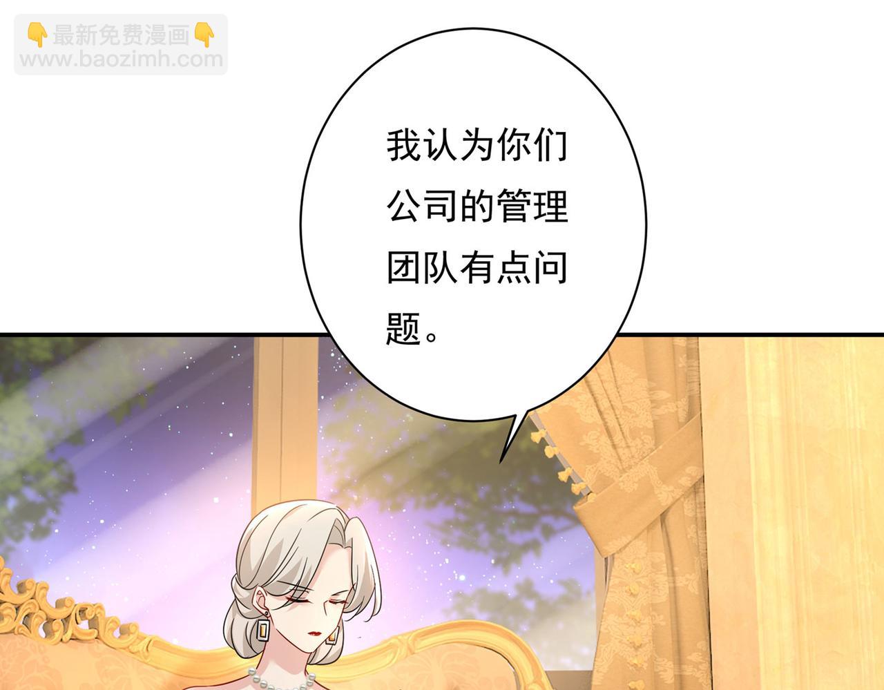 第366话 我怕少了我你会死！43