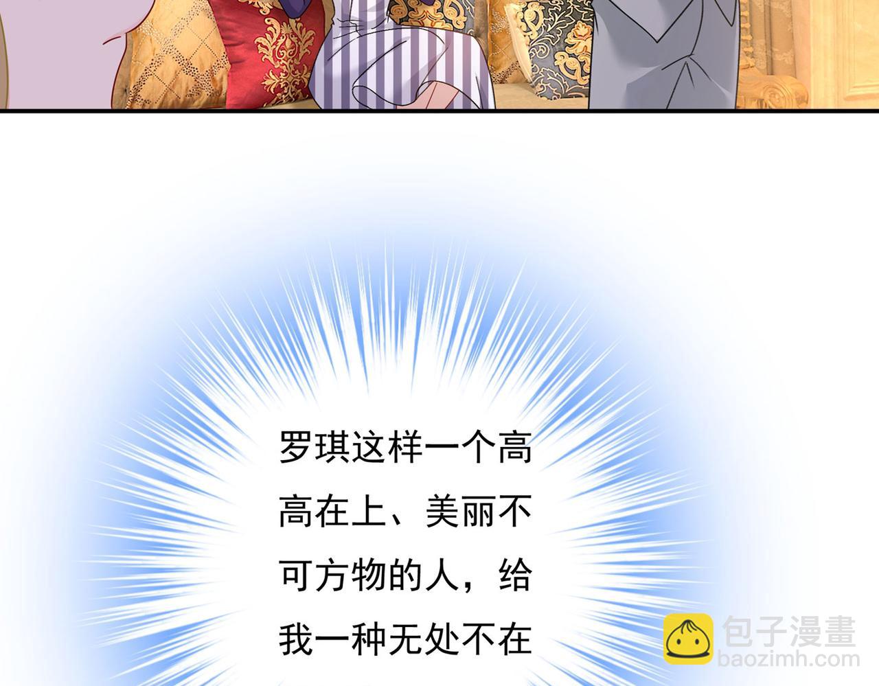 第366话 我怕少了我你会死！51