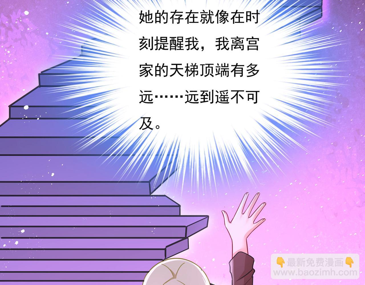 第366话 我怕少了我你会死！54