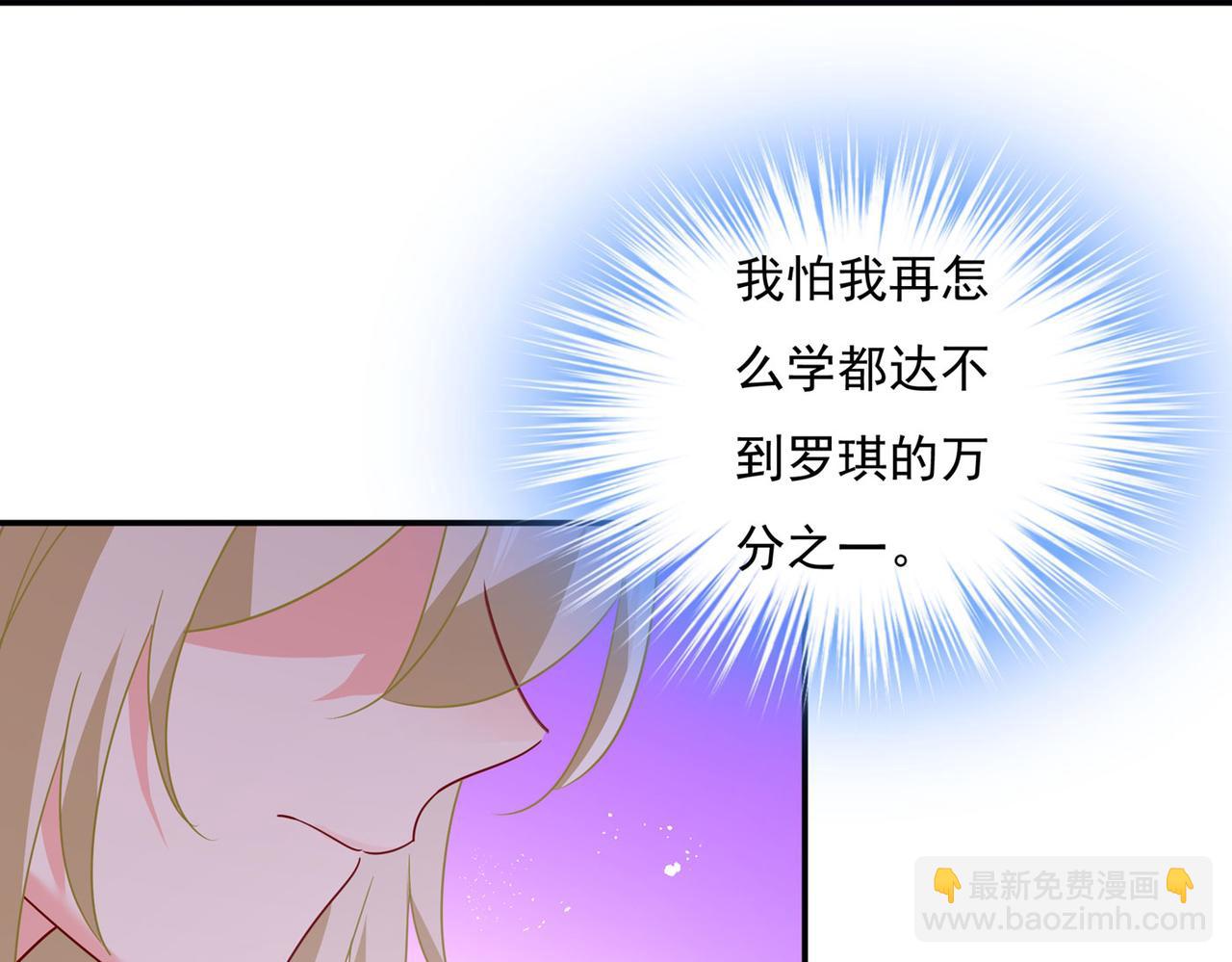 第366话 我怕少了我你会死！56