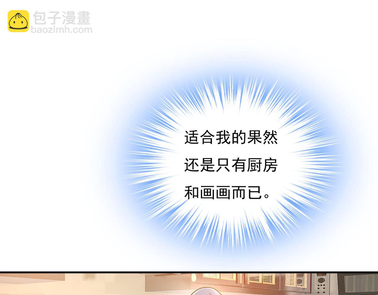 第366话 我怕少了我你会死！61