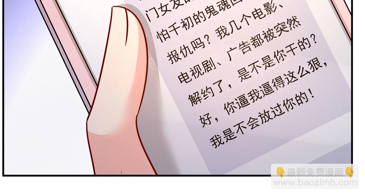 第366话 我怕少了我你会死！65