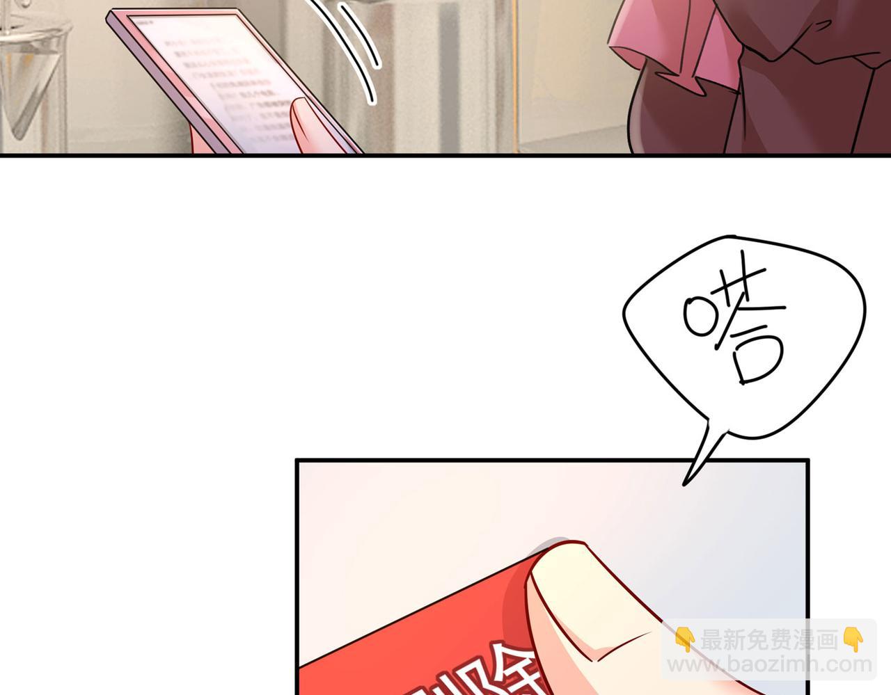第366话 我怕少了我你会死！69