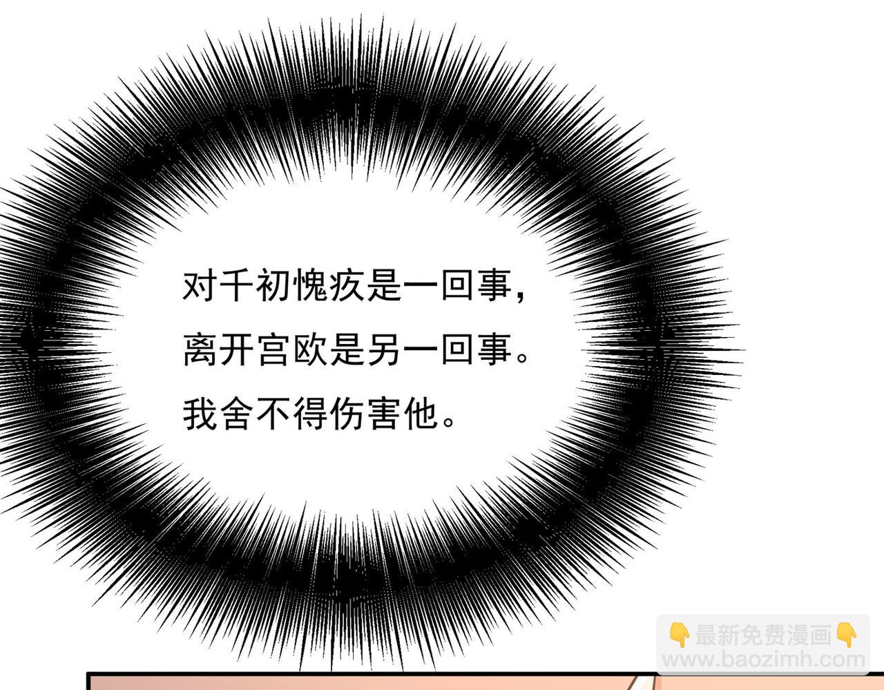 第366话 我怕少了我你会死！71
