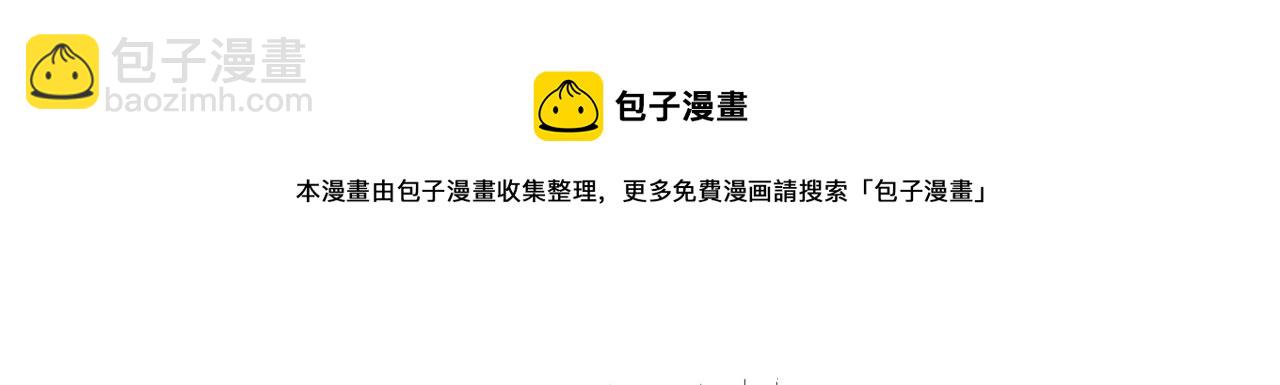 第366话 我怕少了我你会死！73