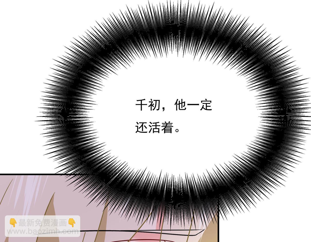 第366话 我怕少了我你会死！74