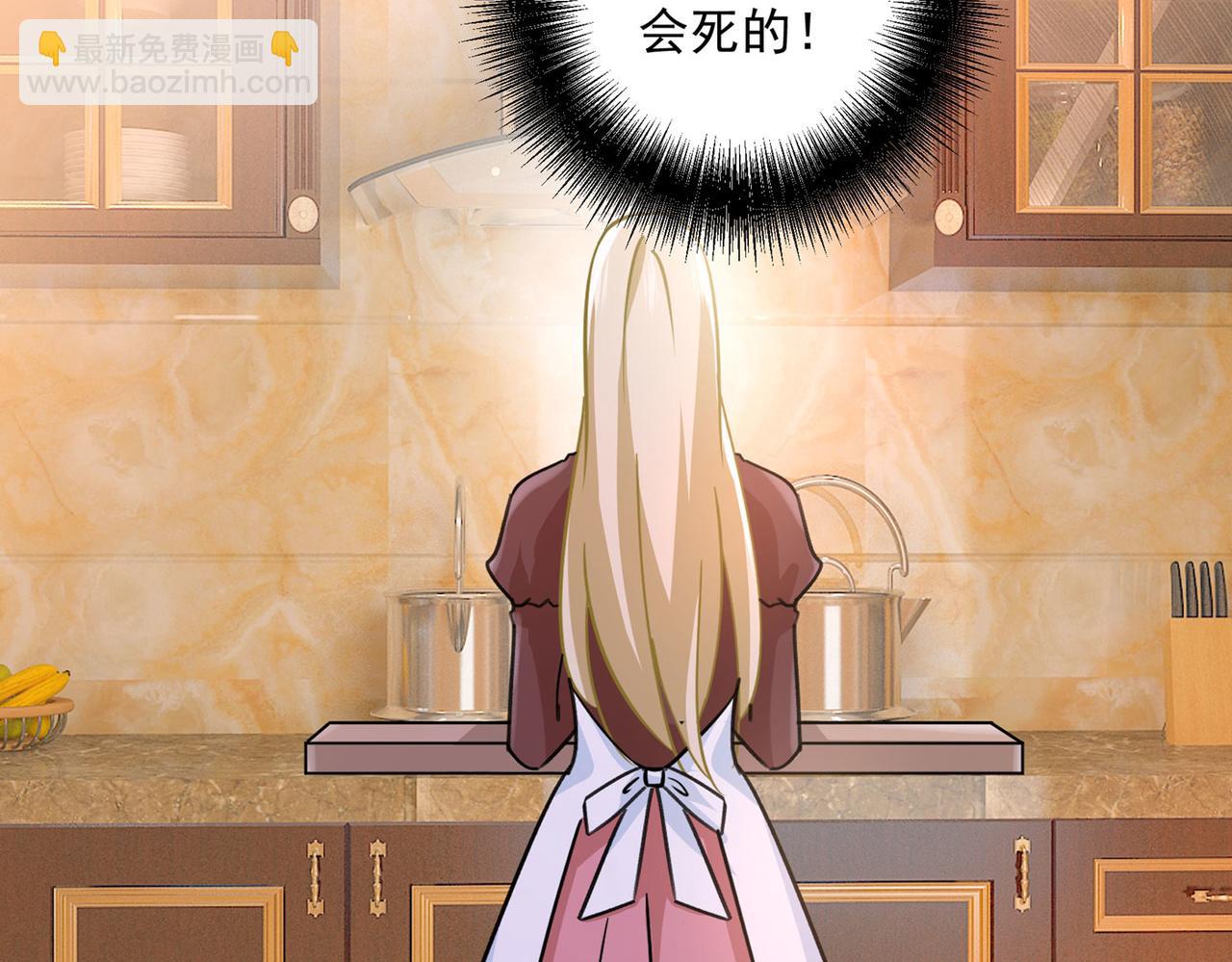 第366话 我怕少了我你会死！77