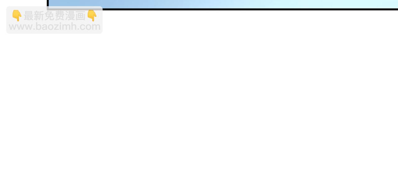 第366话 我怕少了我你会死！85
