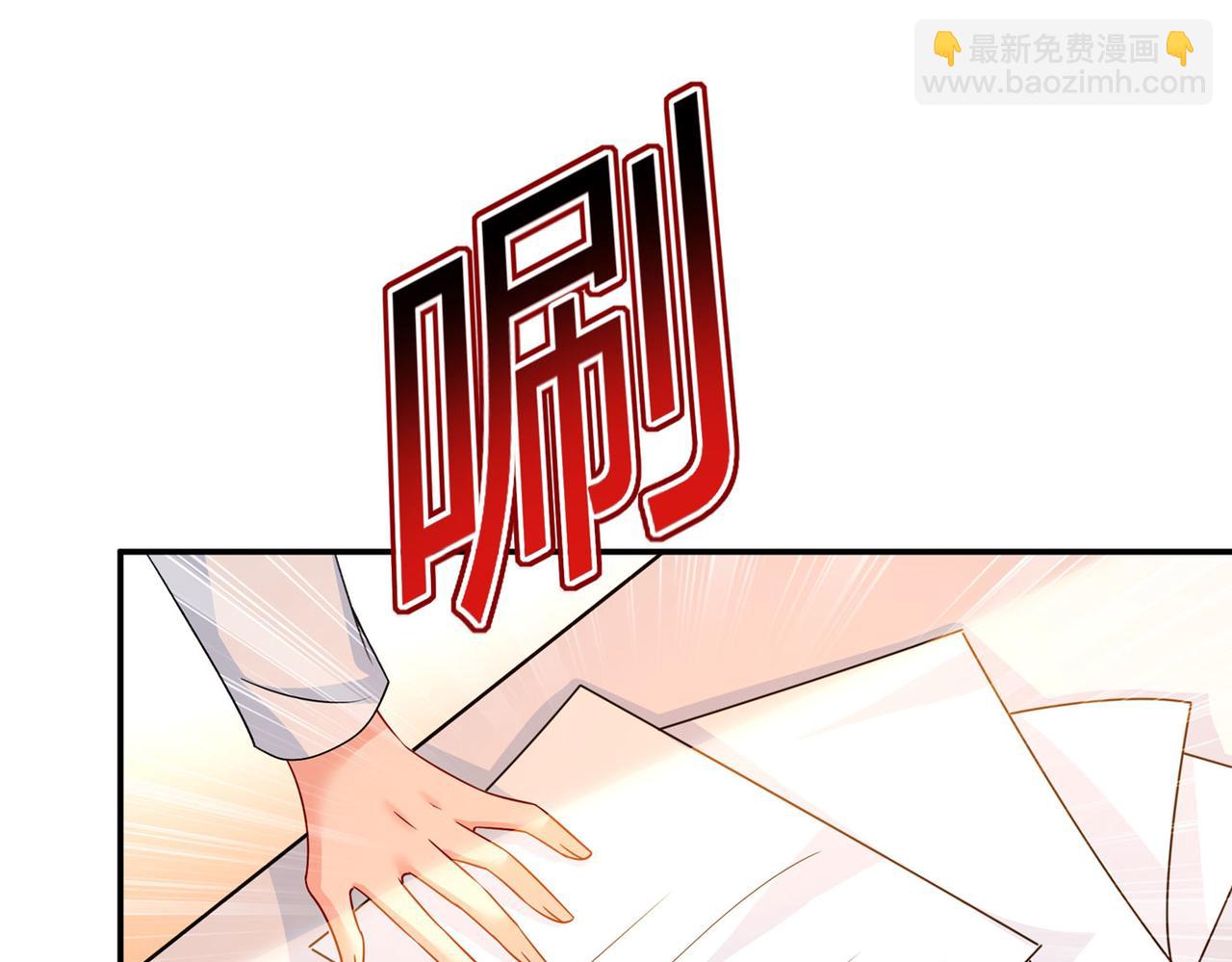 第366话 我怕少了我你会死！86