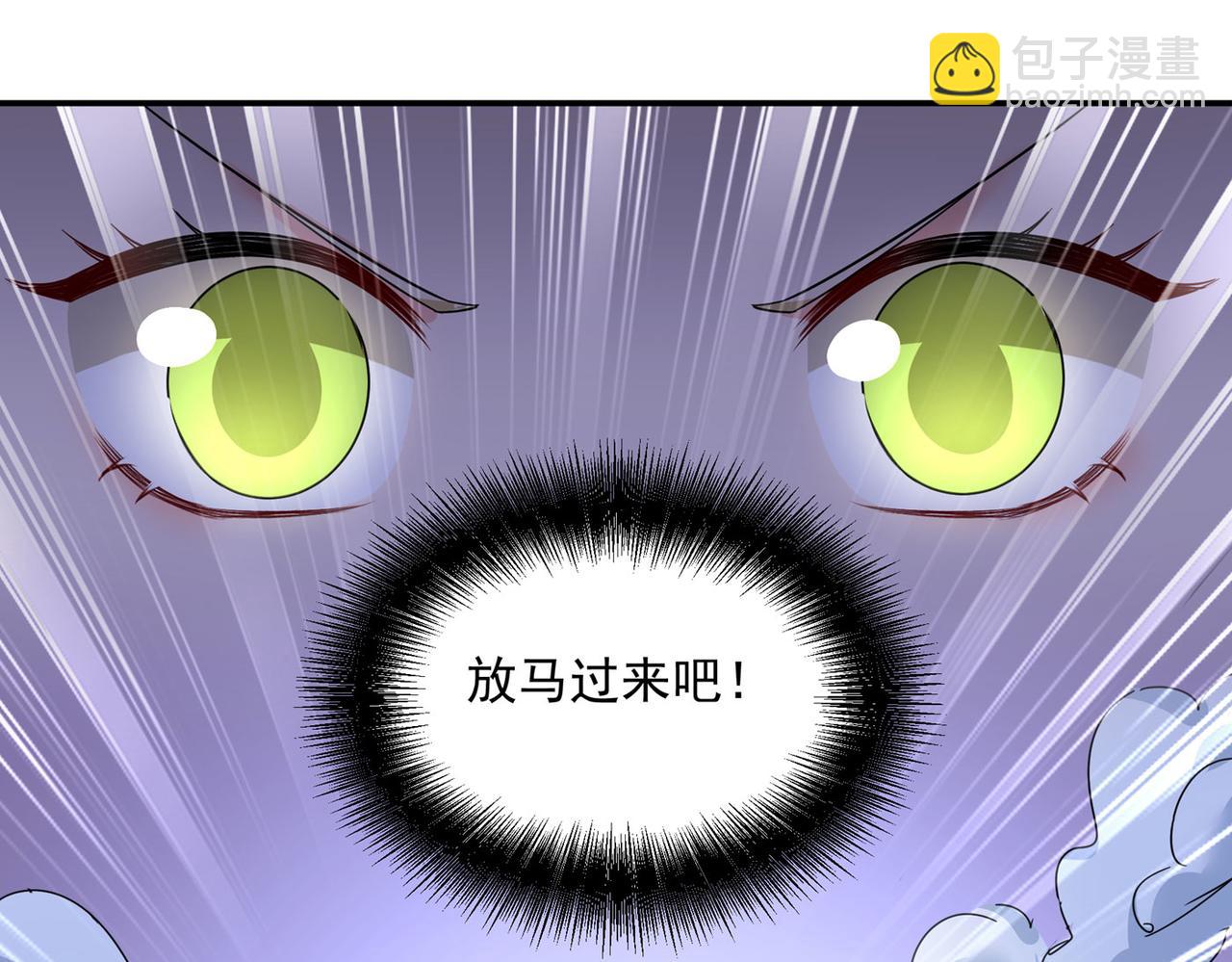 第366话 我怕少了我你会死！89