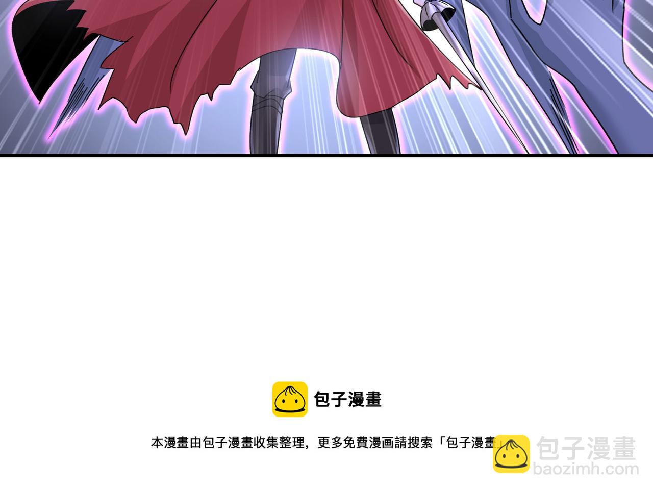 第366话 我怕少了我你会死！91