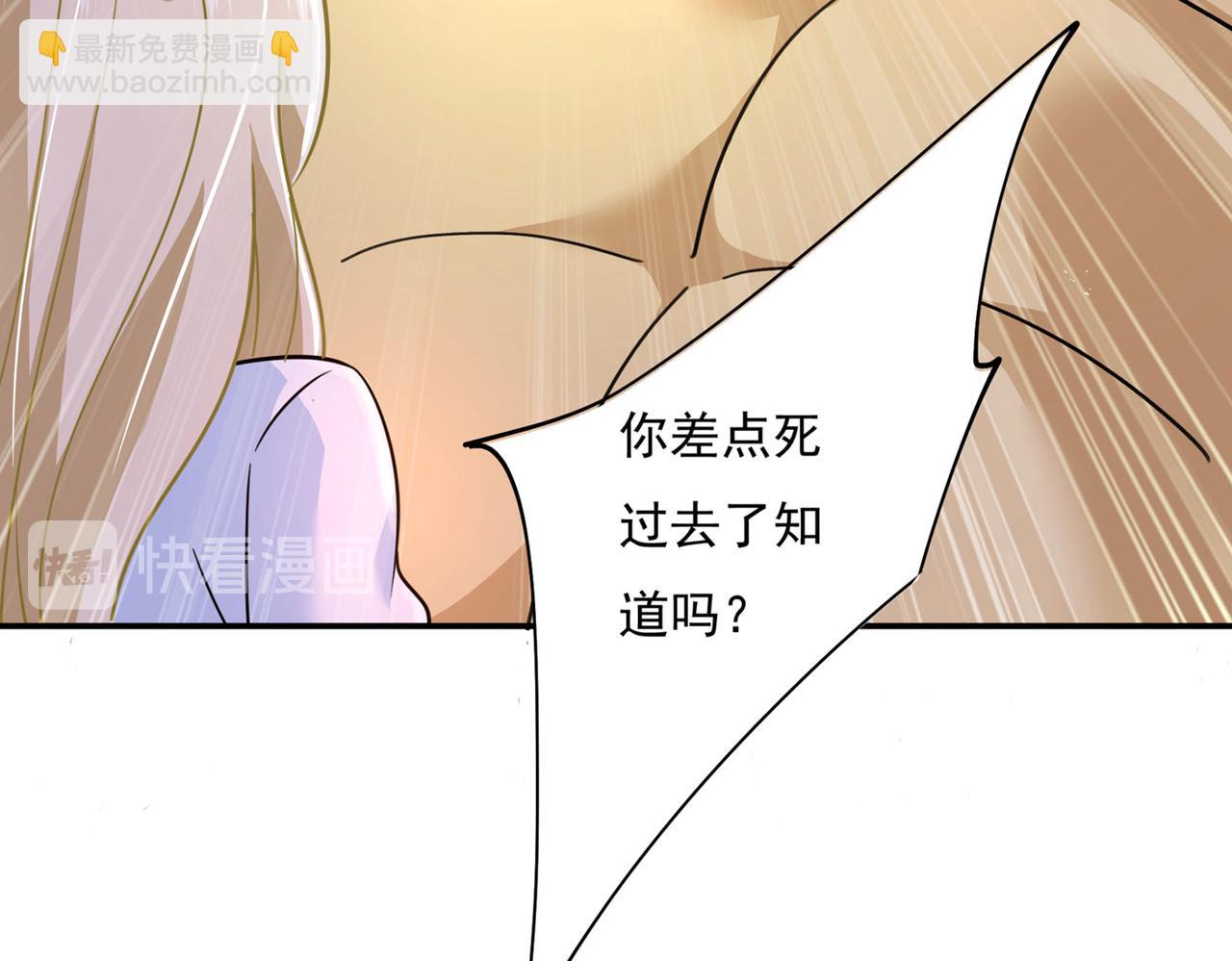 第367话 我想努力配得上你59