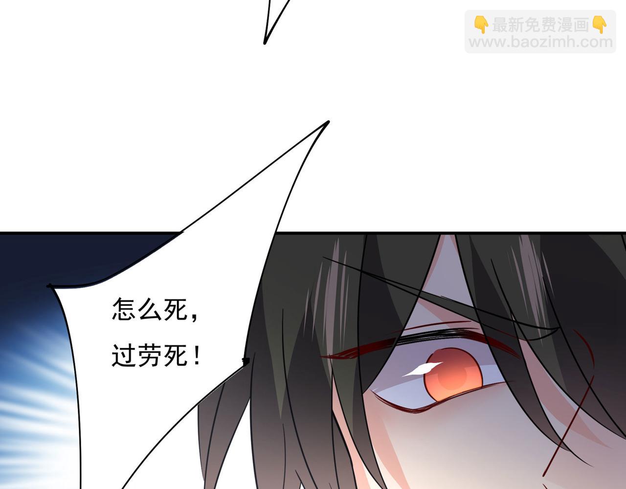 第367话 我想努力配得上你60