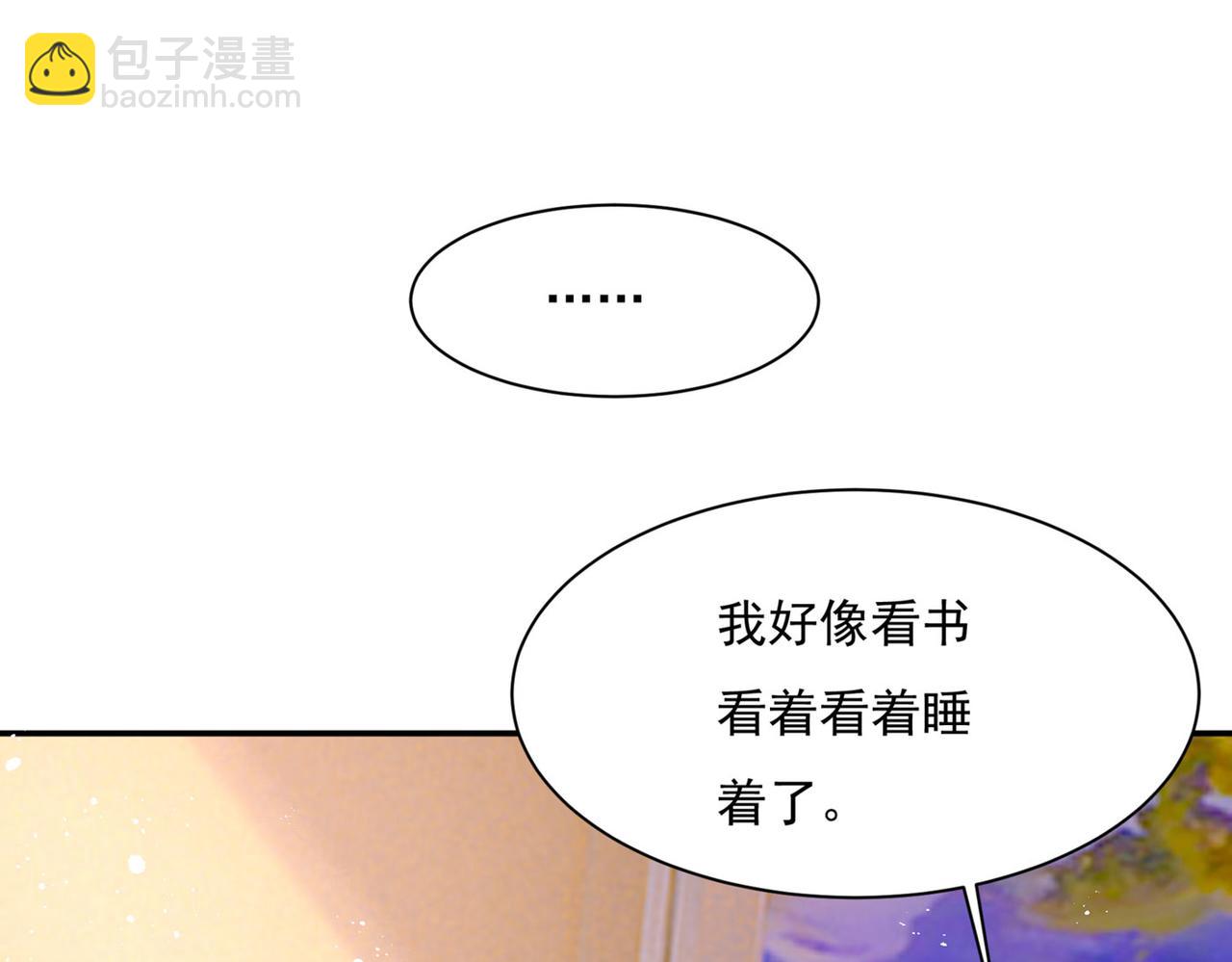 第367话 我想努力配得上你62