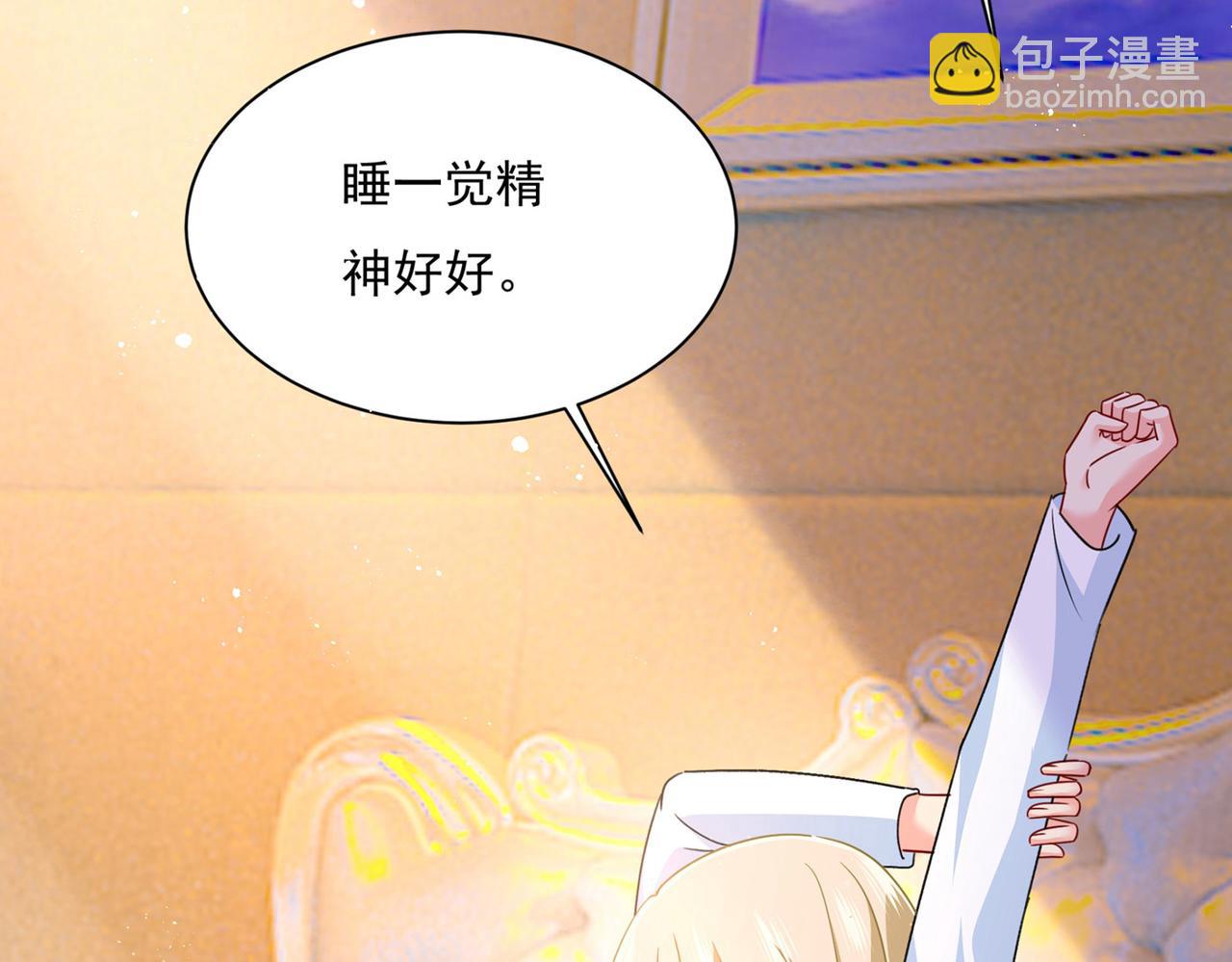 第367话 我想努力配得上你63