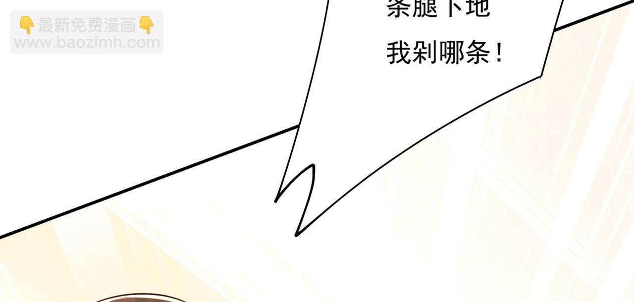 第367话 我想努力配得上你71