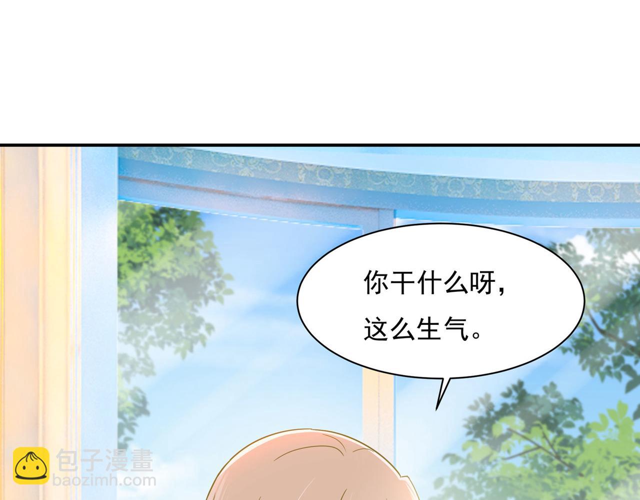 第367话 我想努力配得上你75