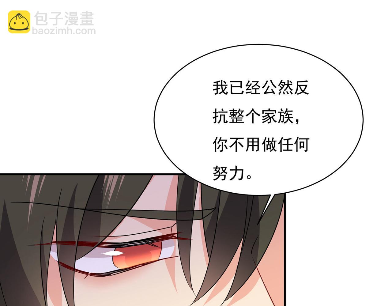 第367话 我想努力配得上你84