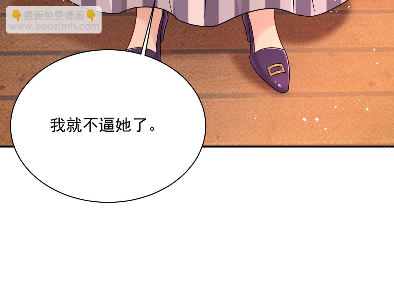 第368话 做宫欧的情人？61