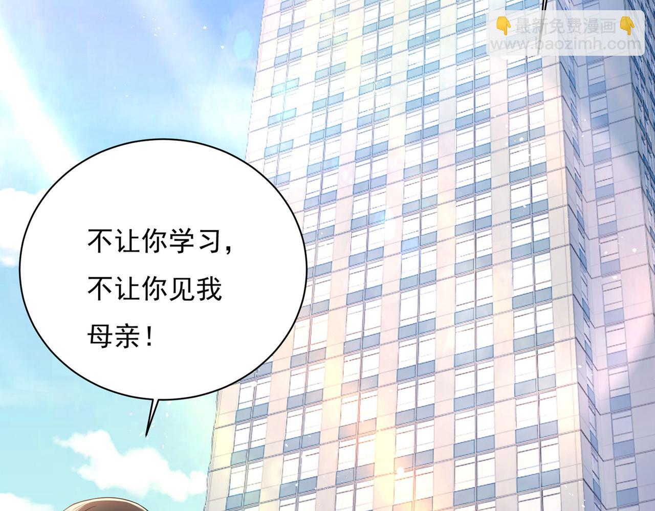 第368话 做宫欧的情人？63