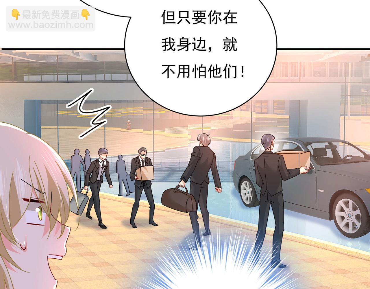 第368话 做宫欧的情人？66