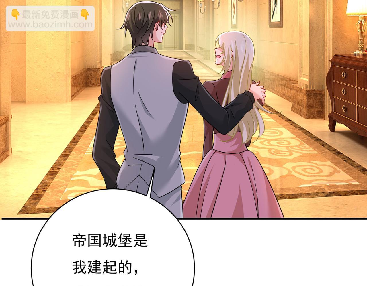 第368话 做宫欧的情人？69