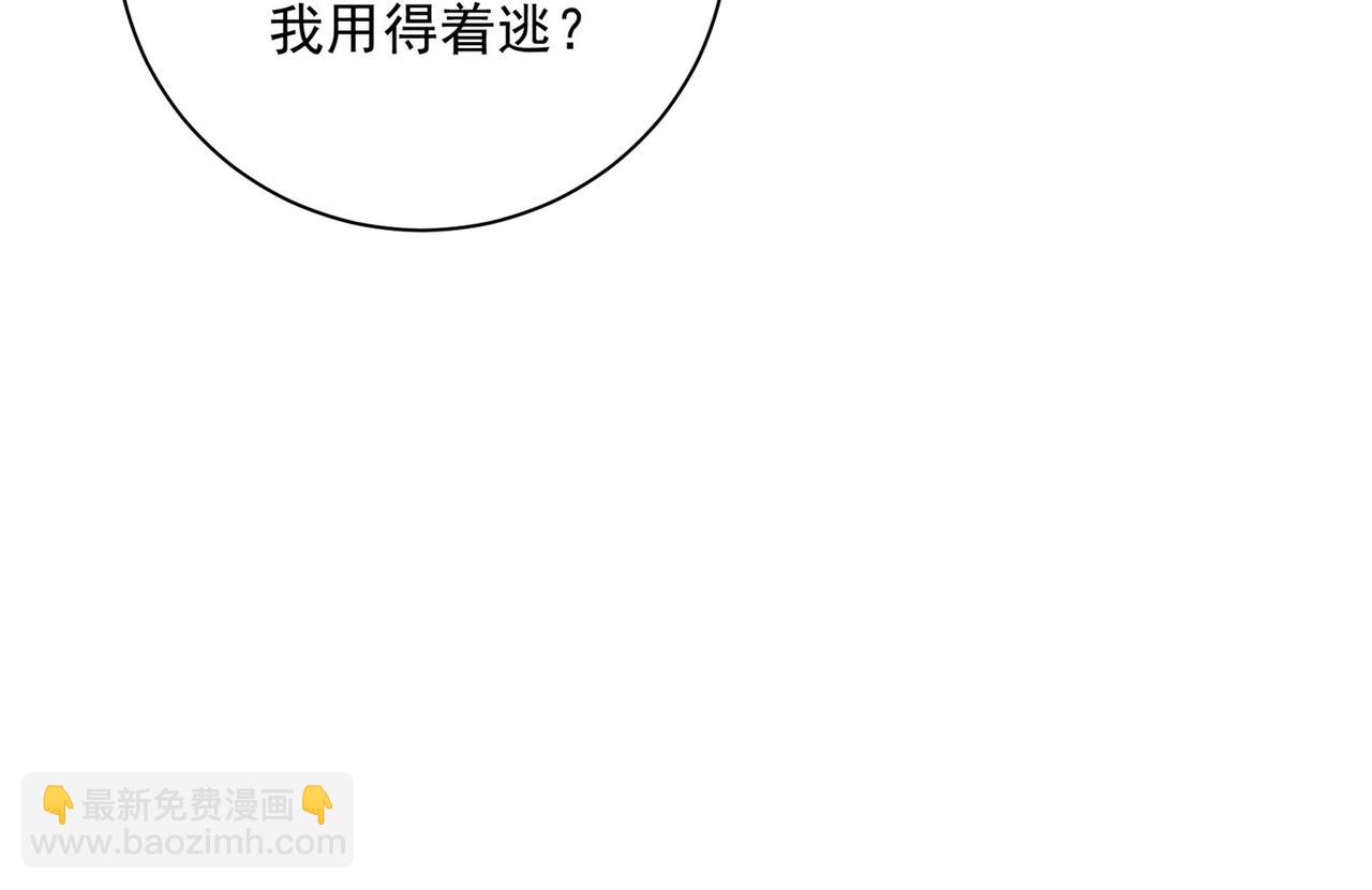 第368话 做宫欧的情人？70