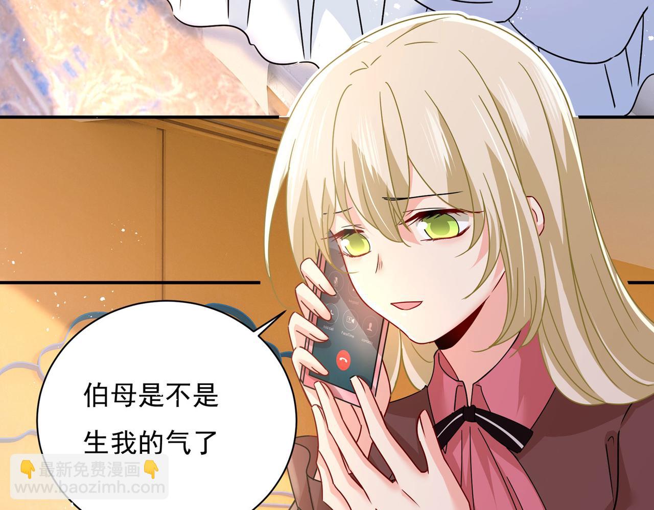 第368话 做宫欧的情人？74