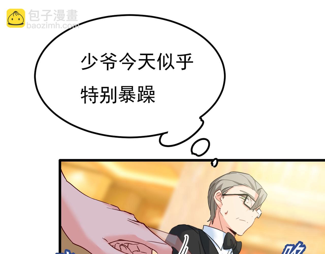 第369话 我该怎么做……105