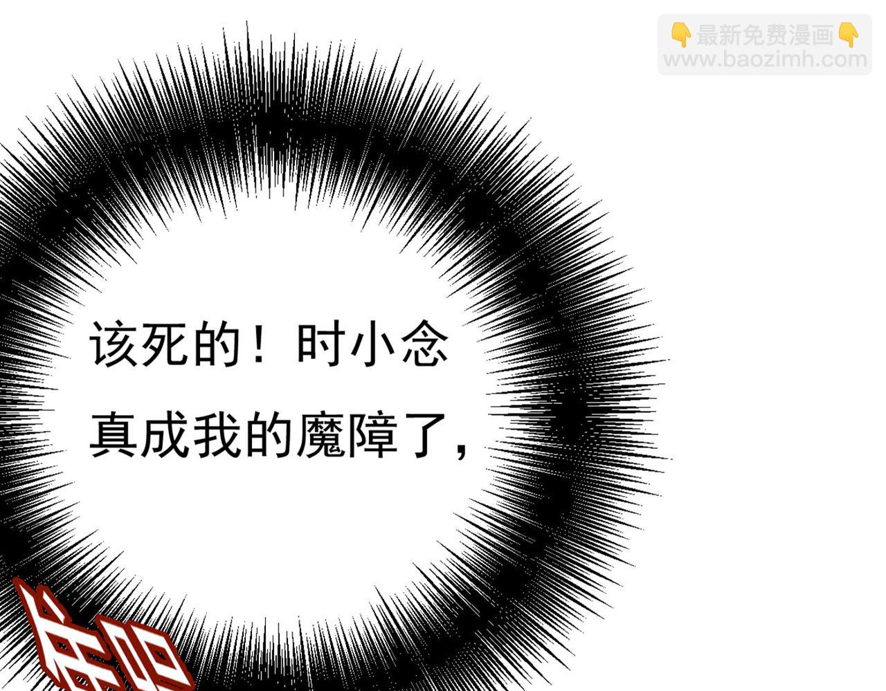 第369话 我该怎么做……107