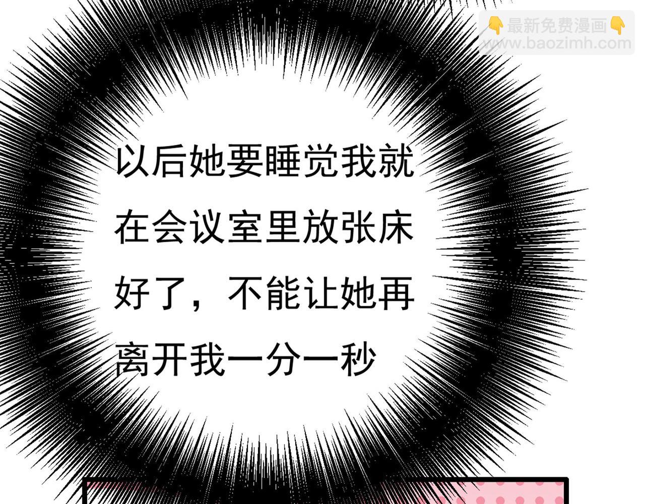 第369话 我该怎么做……111
