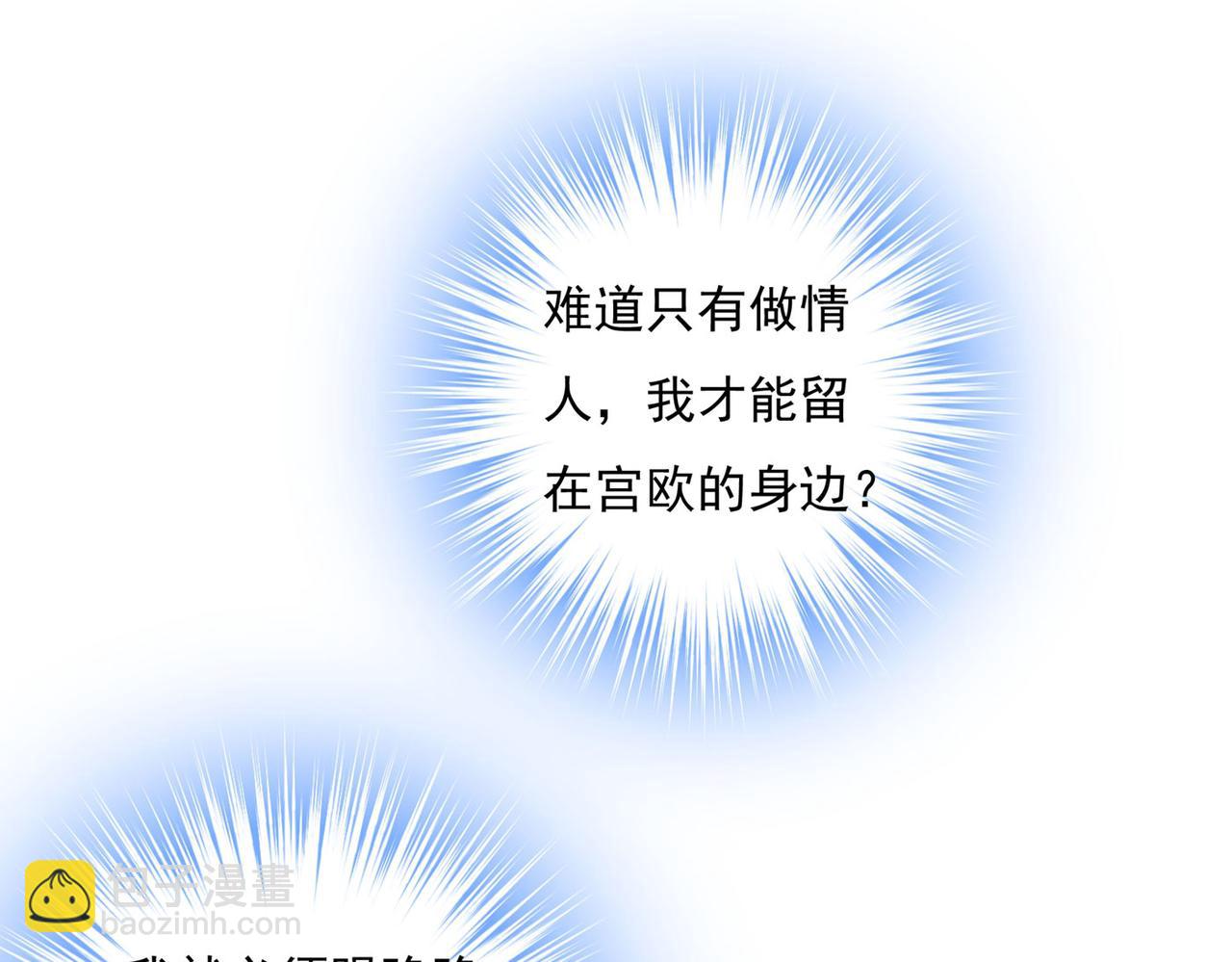 第369话 我该怎么做……12