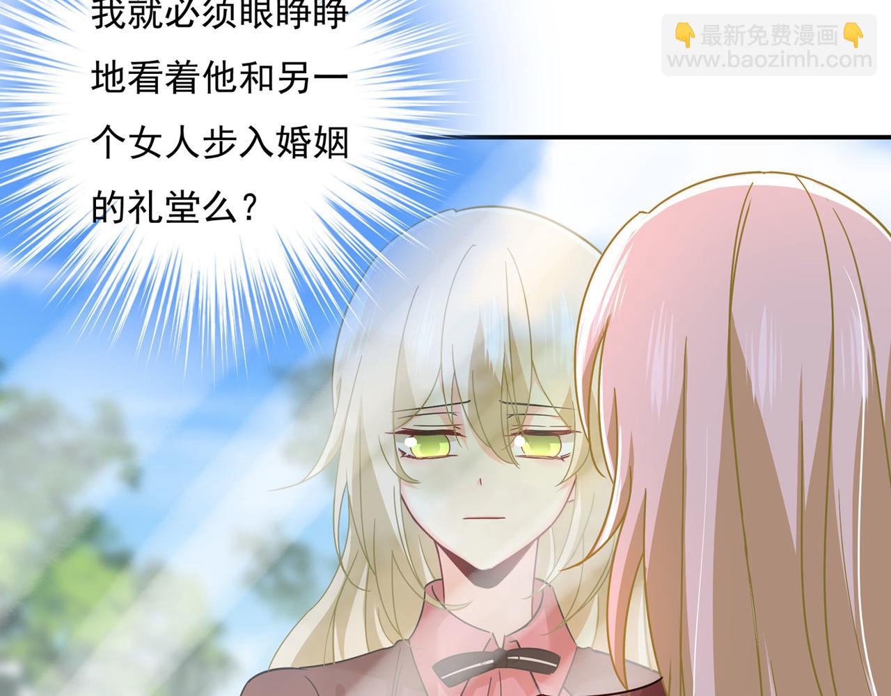 第369话 我该怎么做……13