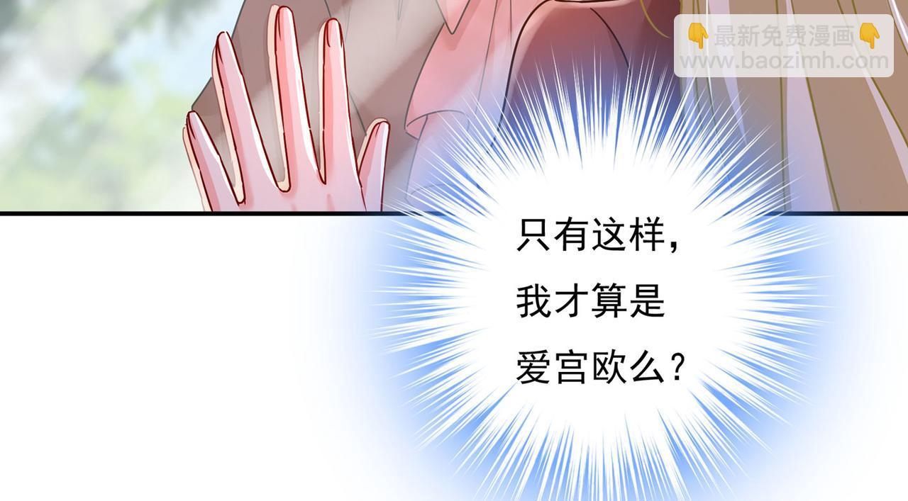 第369话 我该怎么做……14