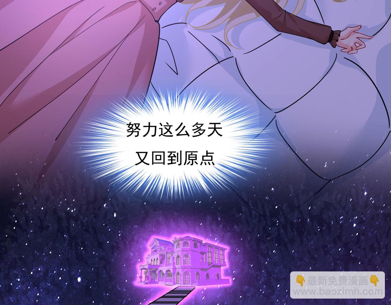 第369话 我该怎么做……16