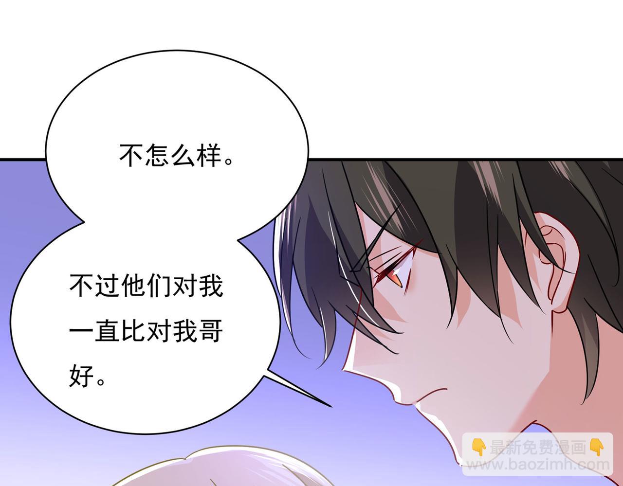 第369话 我该怎么做……26
