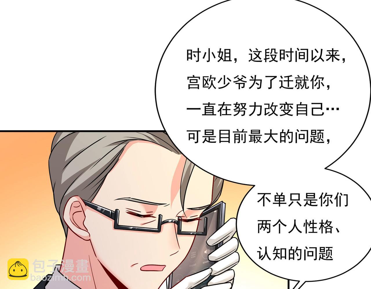 第369话 我该怎么做……3
