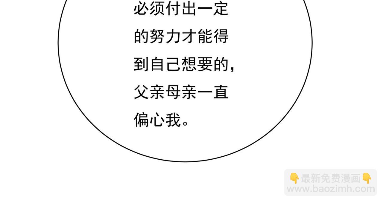第369话 我该怎么做……31